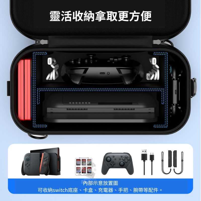 ★萊盛小拳王★ NS2 良值 分離式配件綜合包+主機包 L1075