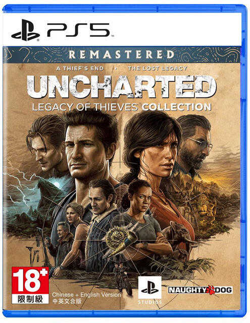 ★萊盛小拳王★ PS5 秘境探險 盜賊傳奇合輯 中文版