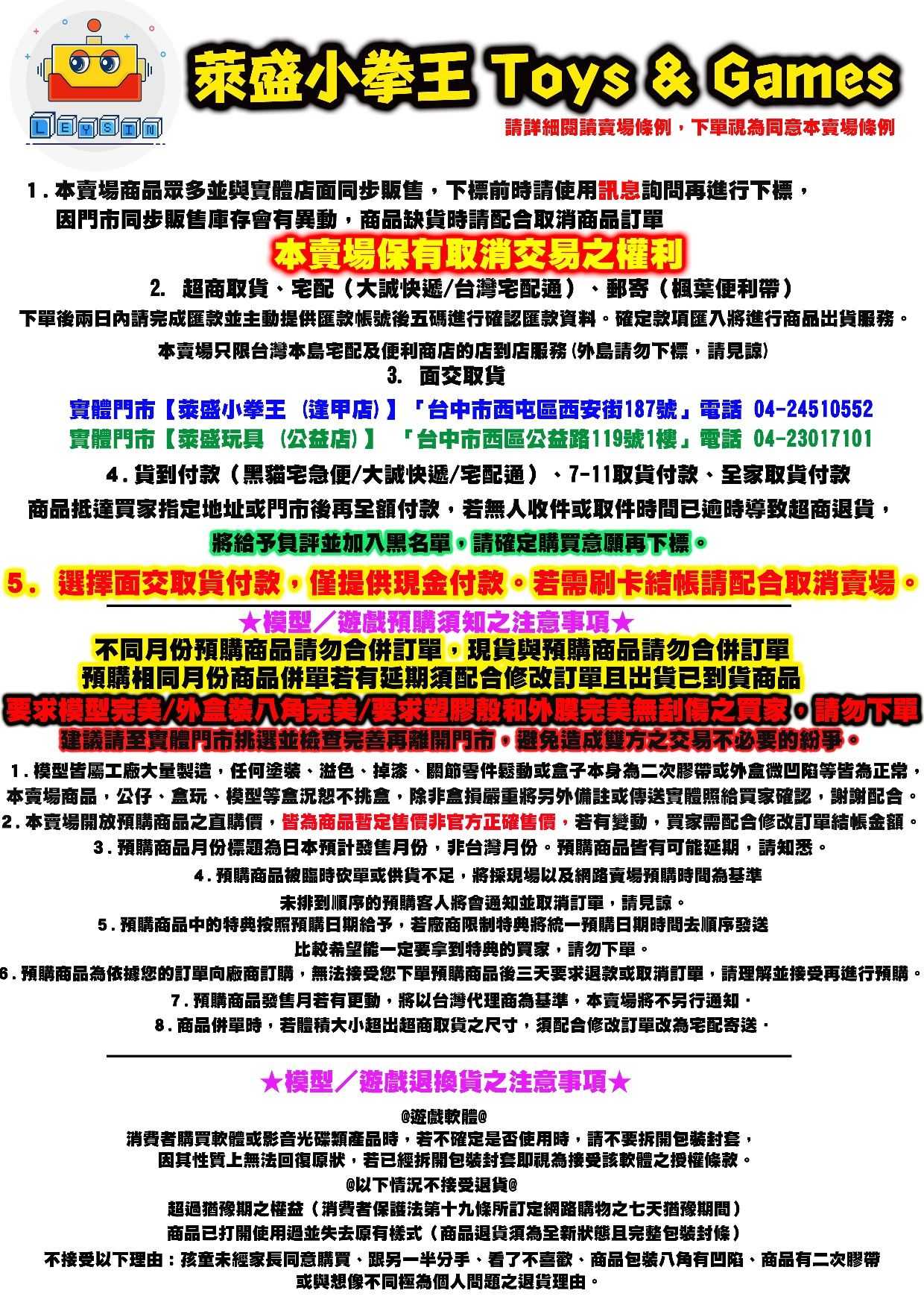 ★萊盛小拳王★預購24/09 DragonHorse 代理版 可動公仔1/12 DH-S002LG SCP基金會 機動特遣隊 Zeta-9 鼴鼠