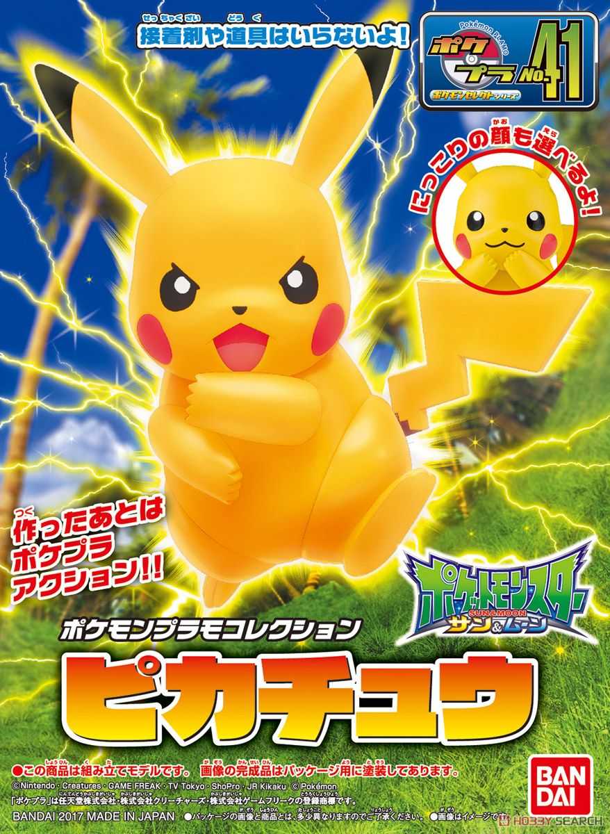 ★萊盛小拳王★BANDAI 代理版 組裝模型 POKEPLA 寶可夢收藏集41 皮卡丘