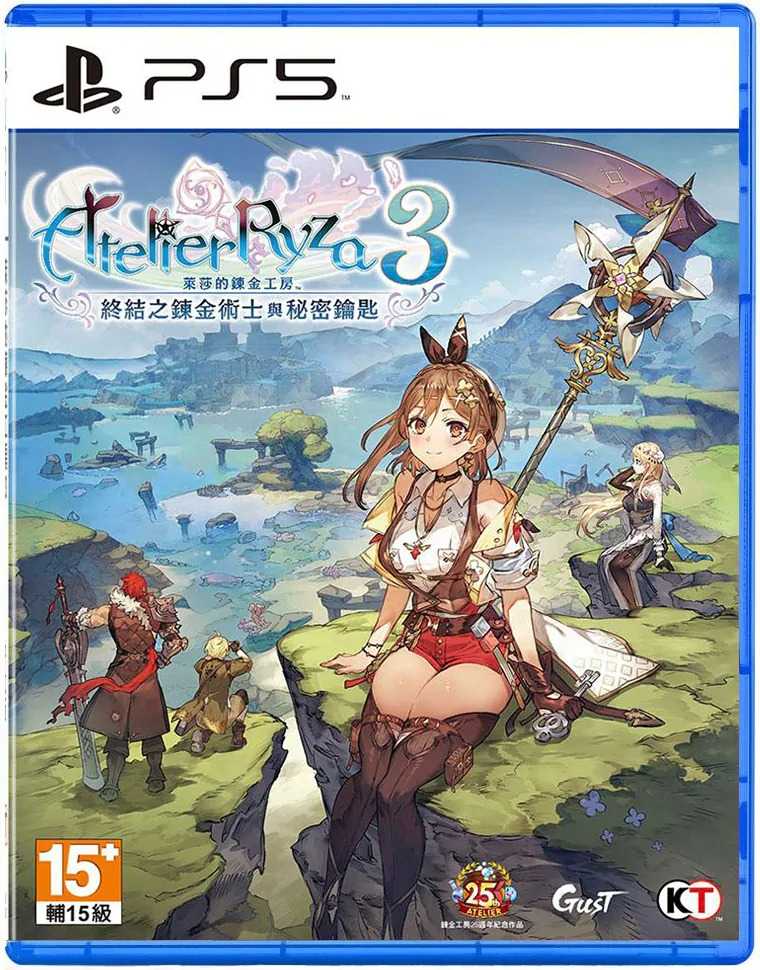 ★萊盛小拳王★ PS5 萊莎的鍊金工房 3 ~終結之鍊金術士與秘密鑰匙~ 中文版