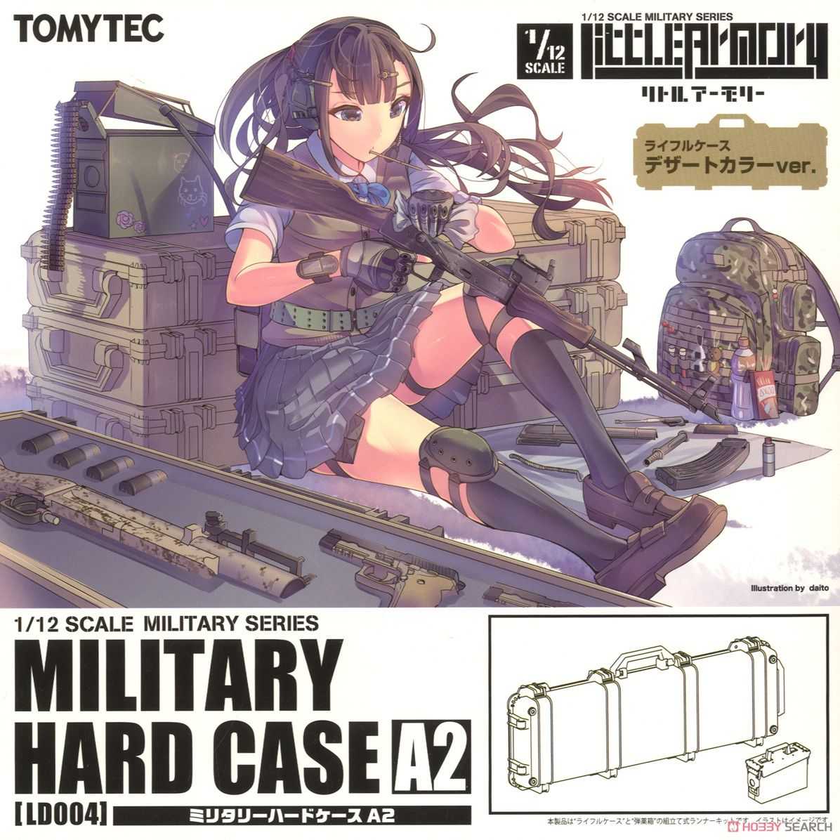 ★萊盛小拳王★Tomytec 代理版 1/12 迷你武裝 LD004 軍用硬殼收納箱 A2(再生產)
