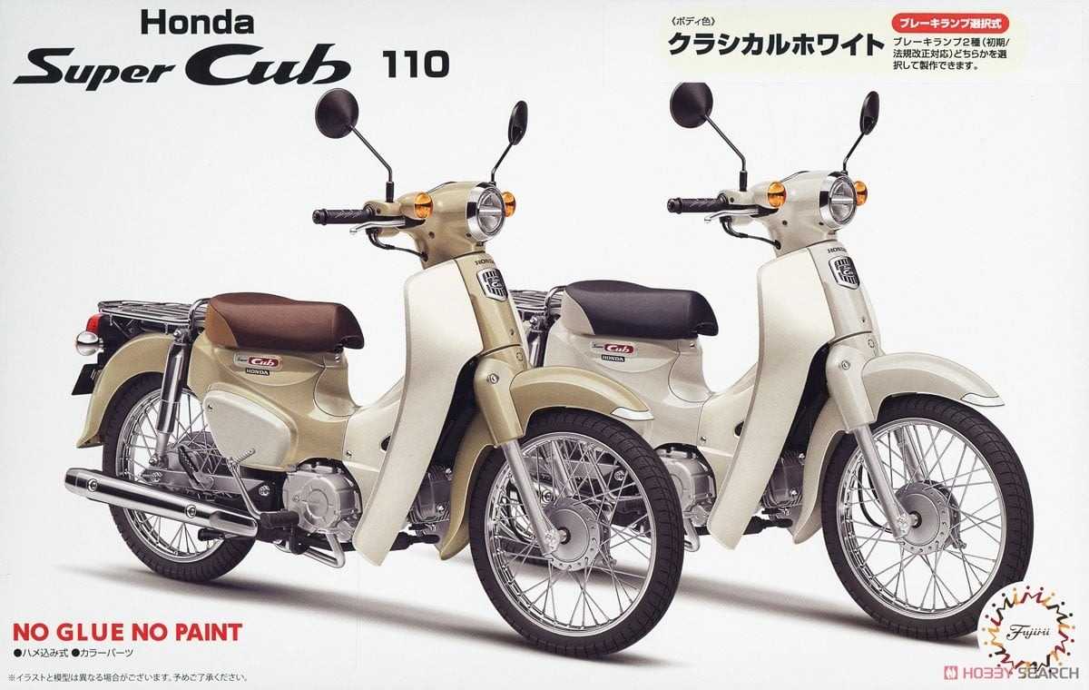 ★萊盛小拳王★FUJIMI 富士美 組裝模型 1/12 本田 Super Cub110 經典白