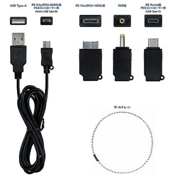 ★萊盛小拳王★ PS 周邊 掌機用多種對應充電線 ANS-H144