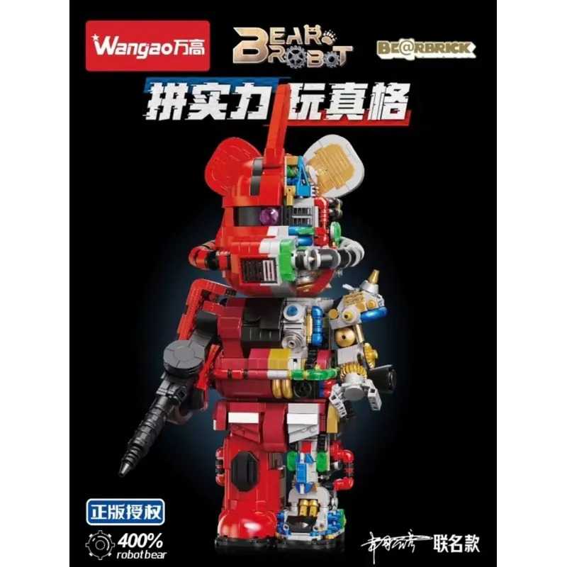 ★萊盛小拳王★萬高 薩克 機械熊 透視機甲模型 暴力熊積木 大擺件 拼裝玩具 益智