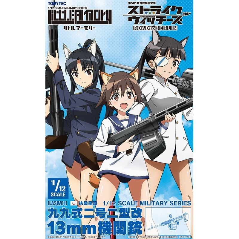 ★萊盛小拳王★TOMYTEC 代理版 1/12 迷你武裝 LASW01 強襲魔女 RtB Type 99-2-2 13mm MG