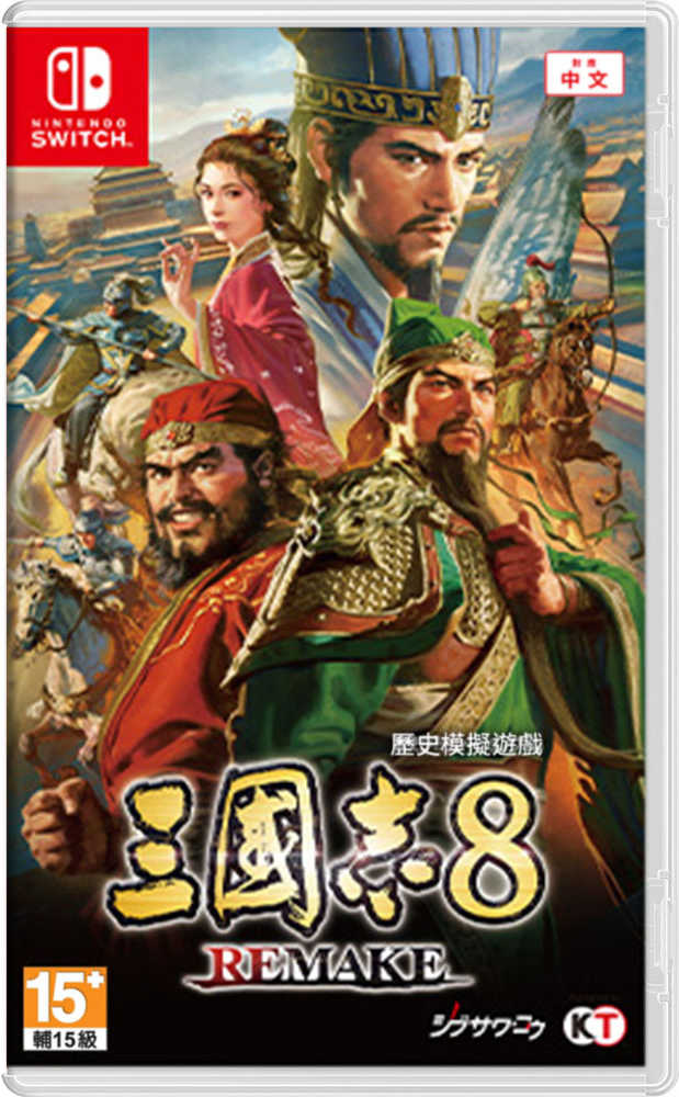 ★萊盛小拳王★ NS 三國志 8 Remake 中文版