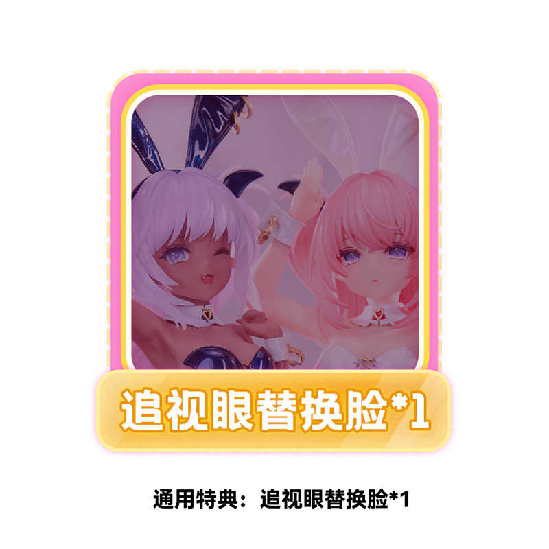★萊盛小拳王★預購 25/07 BearPanda 1/6 PVC人形 毛玉牛乳 露露姆\u0026庫洛姆 溫感漆 追視眼 雙人套裝 0116