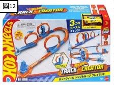 ★萊盛小拳王★預購25/07 Hot wheels 代理版  JDW39-9865 Triple Loop 軌道套組