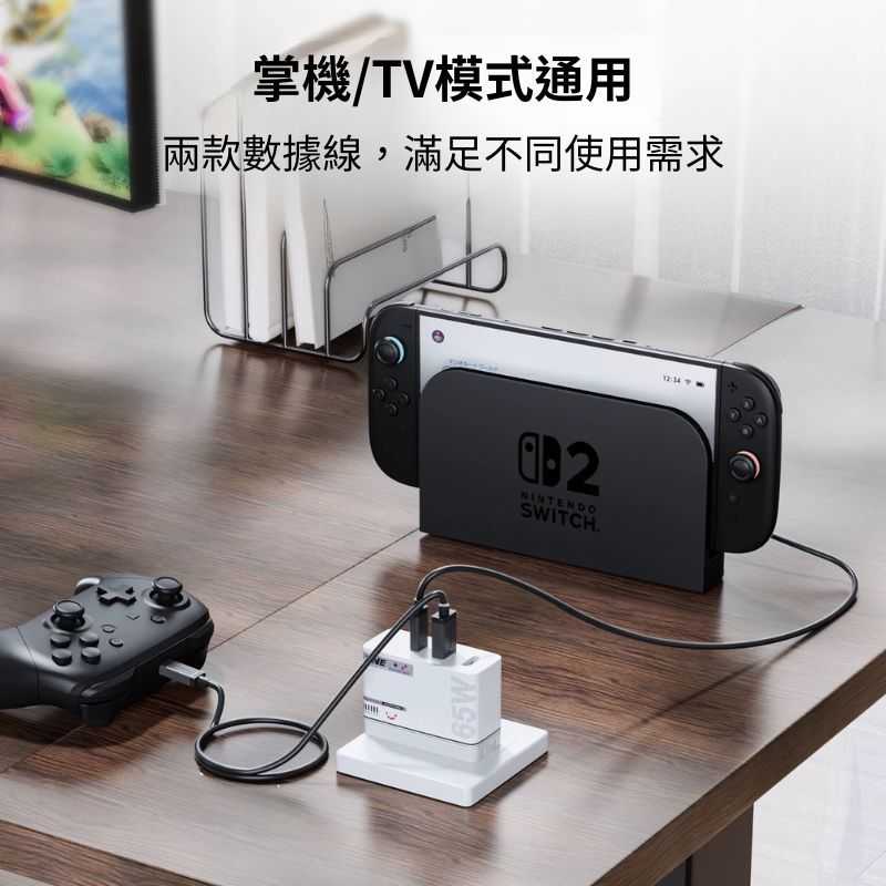 ★萊盛小拳王★ NS2 良值 Type-C PD60W 1.5M快速充電傳輸線