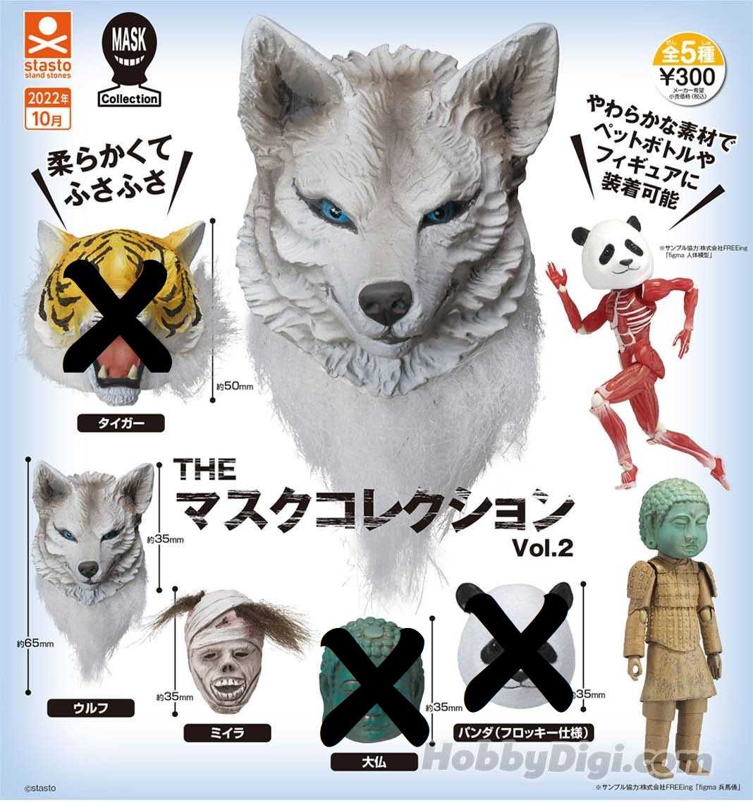 ★萊盛小拳王★STASTO 代理版 轉蛋 THE動物收藏2 二入無附殼