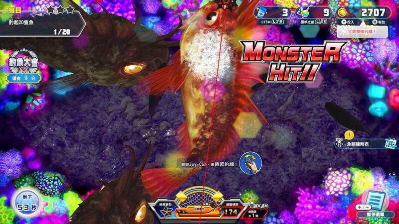 ★萊盛小拳王★《特價》NS 王牌釣手 歡釣水族館 中文版