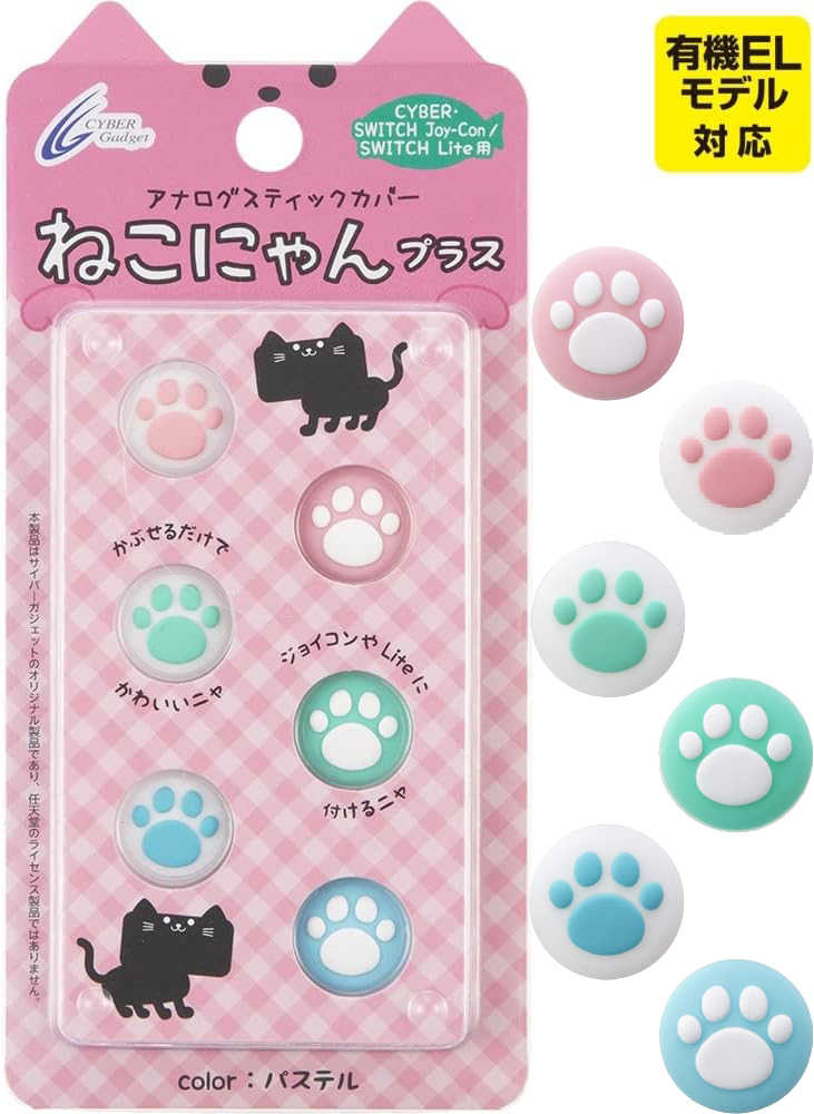 ★萊盛小拳王★NS CYBER Pro 控制器專用 貓掌類比搖桿套墊組 粉白綠白藍白