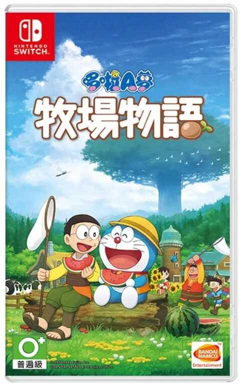 ★萊盛小拳王★NS 哆啦A夢 牧場物語 中文版
