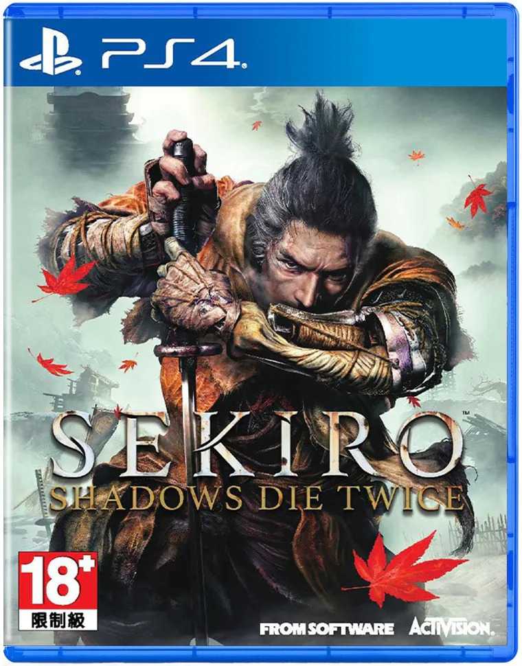 ★萊盛小拳王★ PS4 隻狼：暗影雙死 中文版