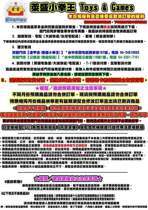 ★萊盛小拳王★PXEL 代理版 DualSense 無線控制器盃型充電座