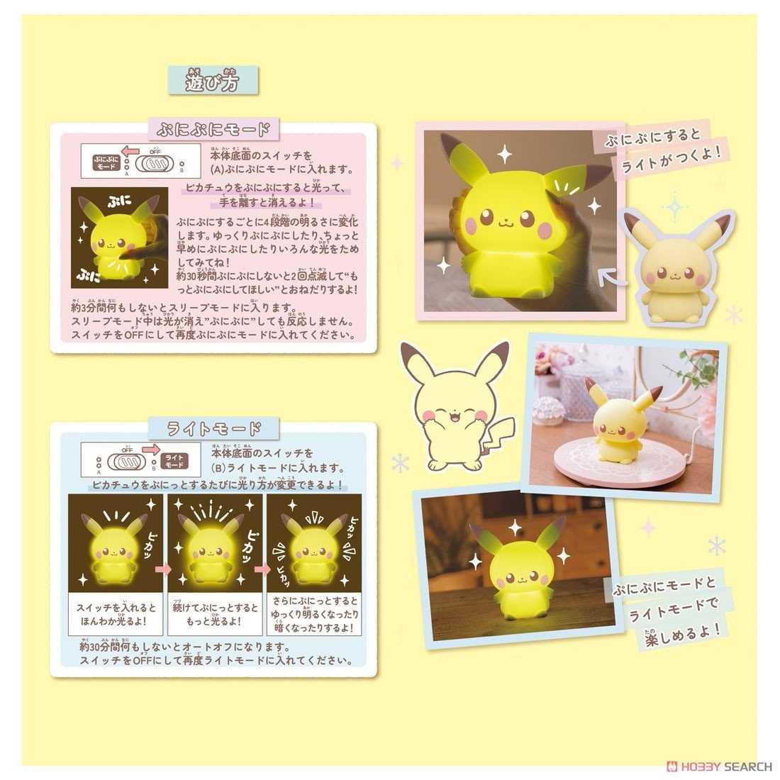 ★萊盛小拳王★T-Arts 日空版 『Pokepeace』皮卡丘 軟軟造型燈