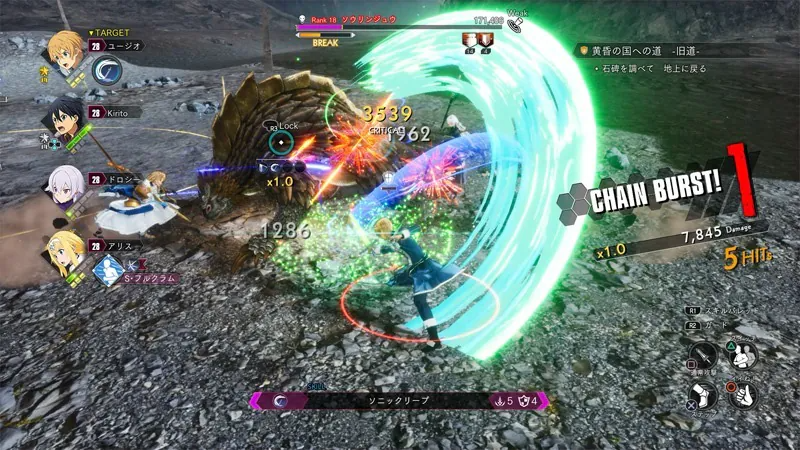 ★萊盛小拳王★《特價》PS5 刀劍神域 異絆集結 中文版