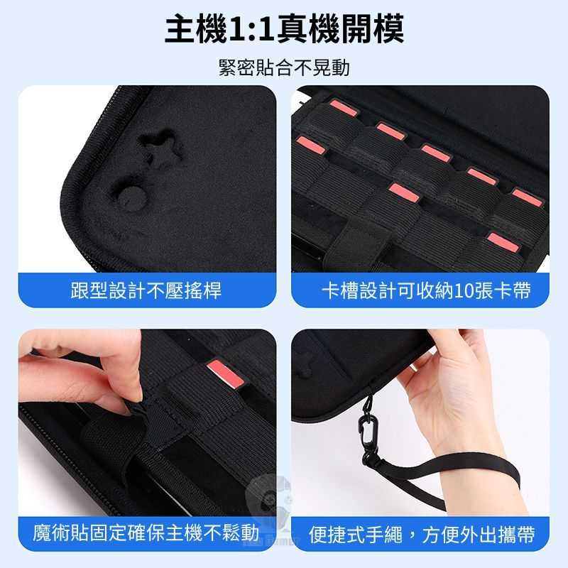 ★萊盛小拳王★ NS2 良值 分離式配件綜合包+主機包 L1075