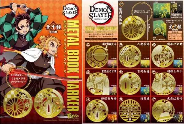 ★萊盛小拳王★F-toys 代理版 盒玩 鬼滅之刃 金屬書籤 全10種 隨機出貨