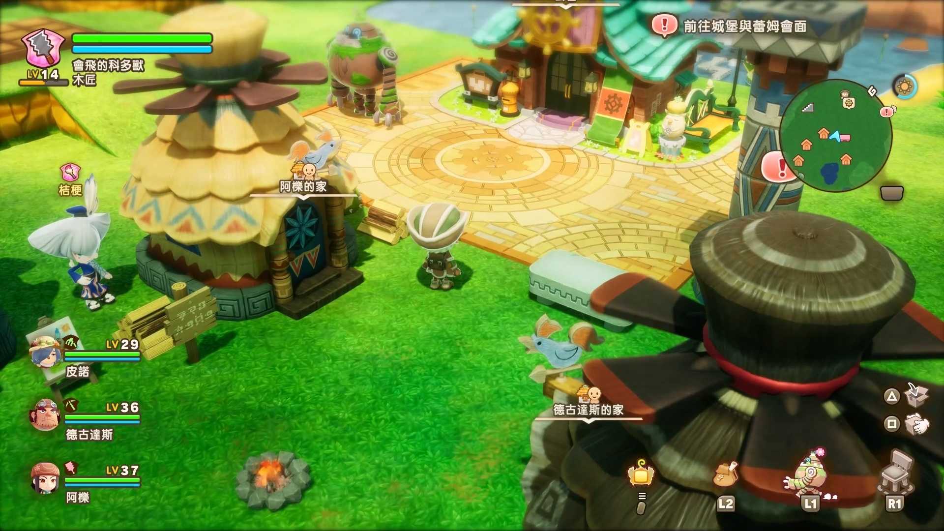 ★萊盛小拳王★ NS2 奇幻生活 i：轉圈圈的龍和偷取時間的少女 日版中文版