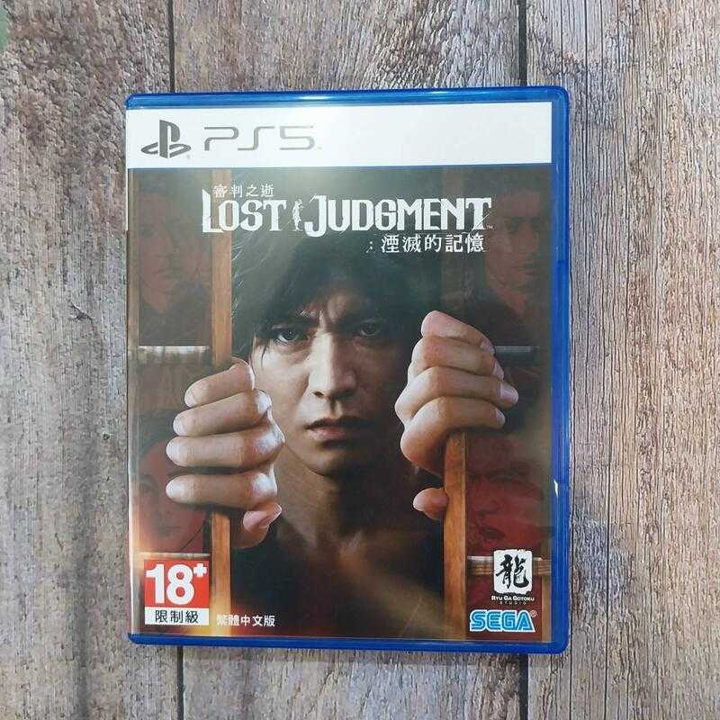 ★萊盛小拳王★ 二手 PS5 審判之逝：湮滅的記憶 中文版 中古片