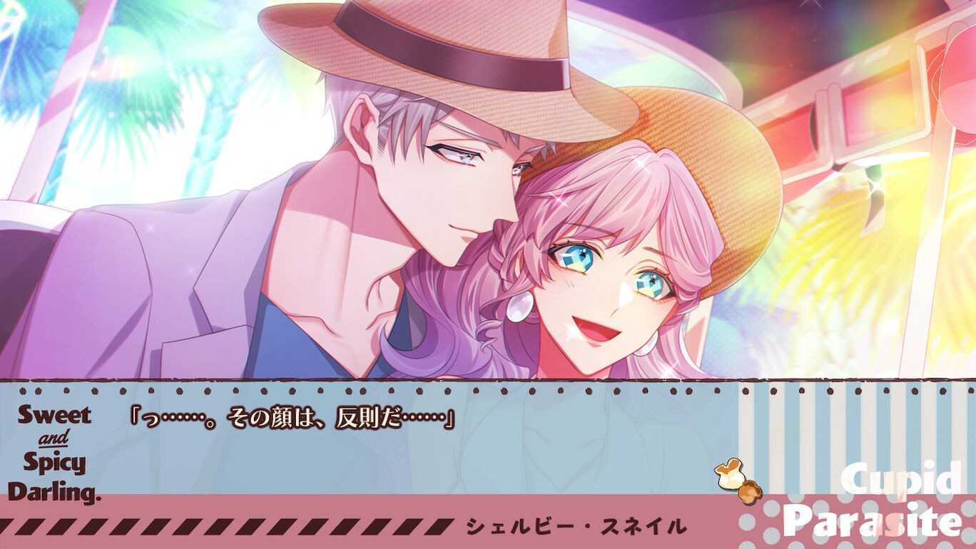 ★萊盛小拳王★ NS 共生邱比特 -Sweet \u0026 Spicy Darling.- 中文版