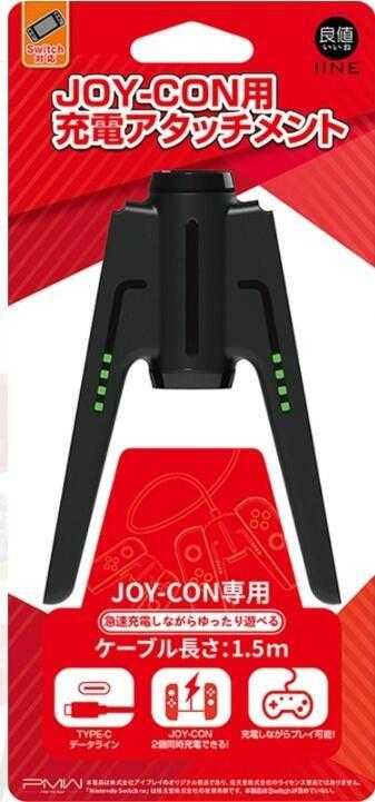 ★萊盛小拳王★ NS 良值 Joy-Con專用便攜V型充電握把 黑