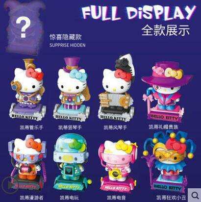 ★萊盛小拳王★潮昇動漫 代理版 盒玩 Hello Kitty 凱蒂貓時空之旅 隨機出貨