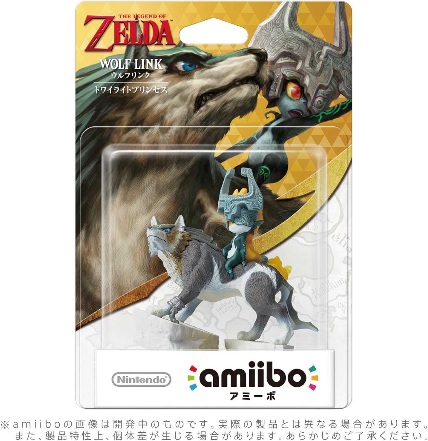 ★萊盛小拳王★ amiibo 林克狼 (薩爾達傳說 曙光公主)