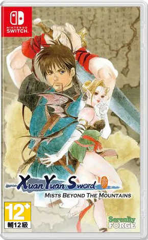 ★萊盛小拳王★ NS 軒轅劍參：雲和山的彼端 美版中文版