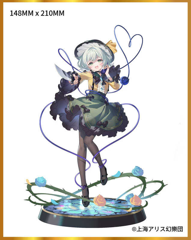 ★萊盛小拳王★預購 25/05 MAGI ARTS 1/6 PVC人形 東方Project 真恐怖 就在你的身後 古明地戀 豪華版 0112