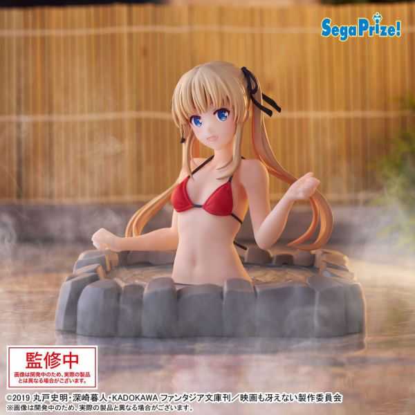 ★萊盛小拳王★SEGA 代理版 景品 不起眼女主角培育法 古羅馬浴場 湯 英梨梨