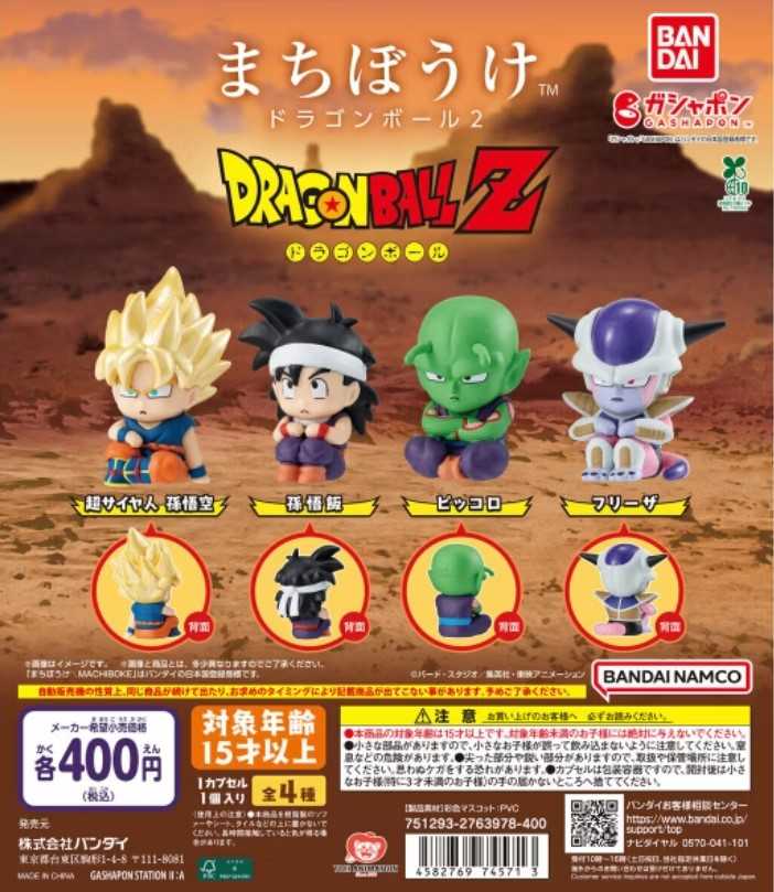 ★萊盛小拳王★BANDAI 代理版 扭蛋 等待中七龍珠P2 一組4入