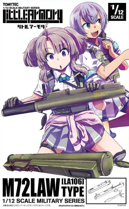 ★萊盛小拳王★壽屋 代理版 組裝模型 Tomytec 1/12 迷你武裝 LA106 M72LAW TYPE