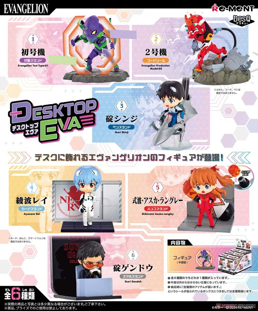★萊盛小拳王★Re-Ment 代理版 盒玩 新世紀福音戰士人 EVA 桌上小物(隨機出貨)