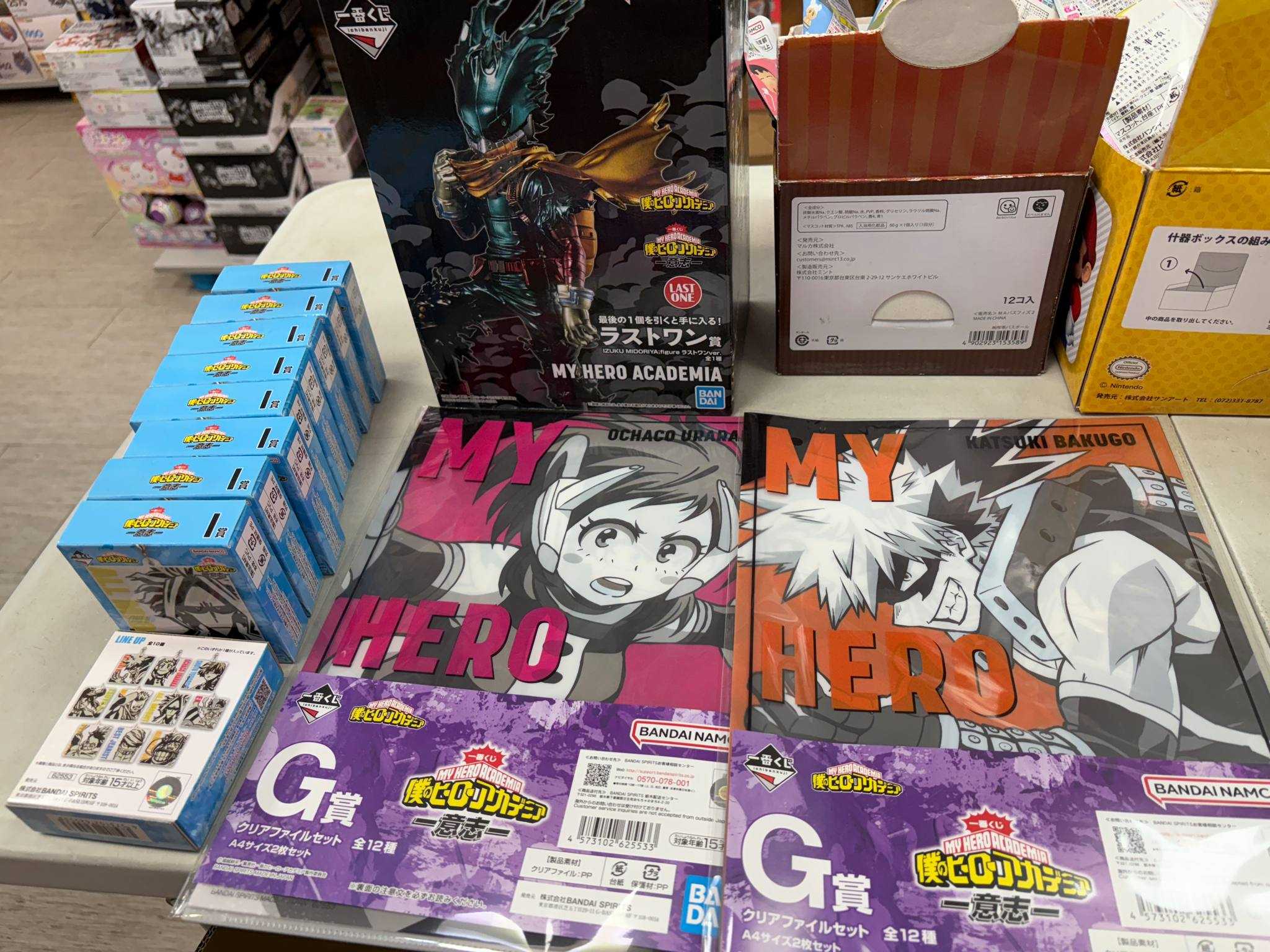 ★萊盛小拳王★一番賞 我的英雄學院-意志-+最後賞