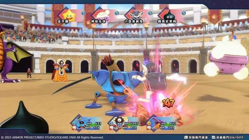 ★萊盛小拳王★ NS 勇者鬥惡龍 怪物仙境 3 魔族王子與艾爾芙的旅程 中文版