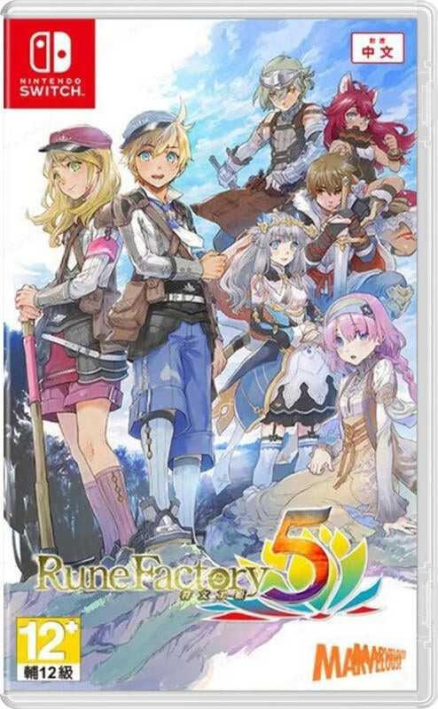 ★萊盛小拳王★《特價》NS 符文工廠 5 中文版