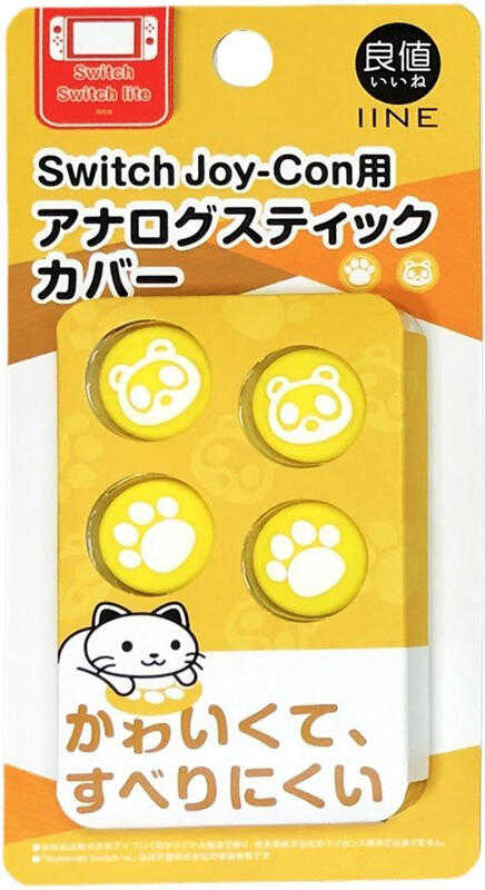 ★萊盛小拳王★ NS 良值 Joy-Con 控制器類比套 狸貓 黃 L351