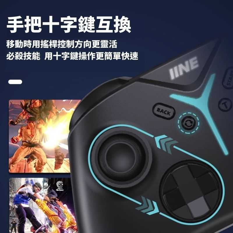 ★萊盛小拳王★ NS 良值 天狼無線控制器 多平台 L853