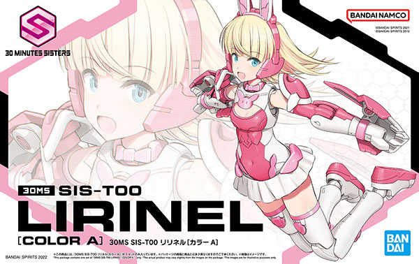 ★萊盛小拳王★ BANDAI 代理版 組裝模型 30MS SIS-T00 莉莉涅爾[顏色 A]