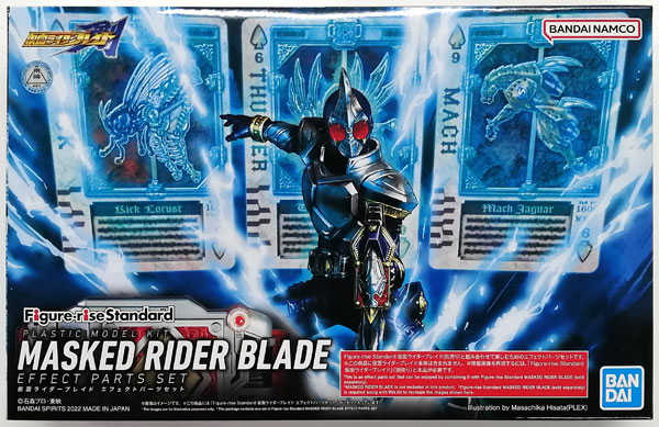 ★萊盛小拳王★ BANDAI 代理版 組裝模型 FRS 假面騎士劍特效零件組