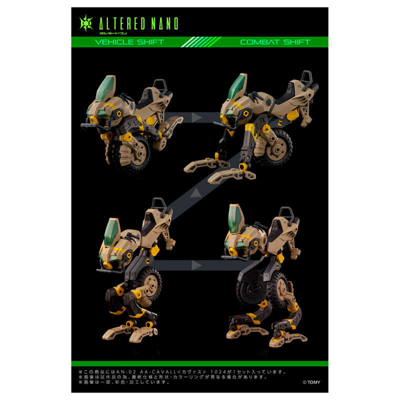 ★萊盛小拳王★預購25/11 TAKARATOMY 代理版 可動 ALTERED NANO AN-02 AA-CAVALL 1024