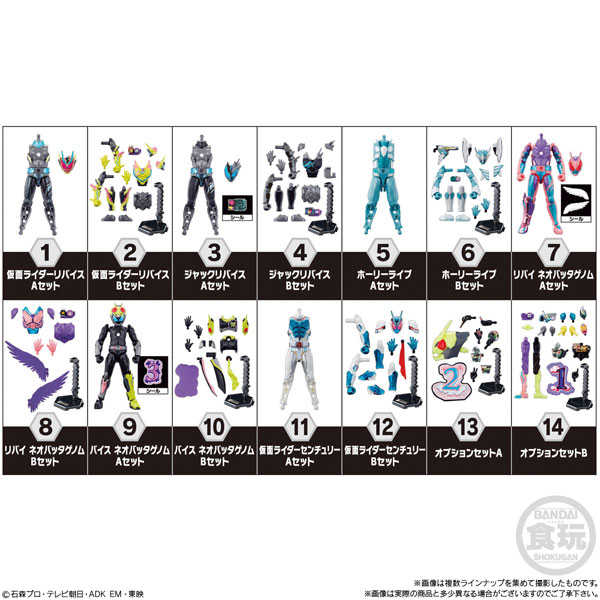 ★萊盛小拳王★BANDAI 代理版 假面騎士 裝動 REVICE BY 7 一中盒14入