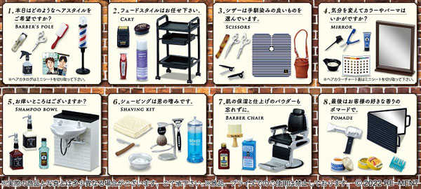 ★萊盛小拳王★Re-Ment 代理版 盒玩 DOBER的理髮店 隨機出貨