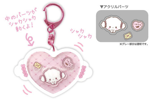 ★萊盛小拳王★預購 25/05 NIC 小麥粉精靈 粉紅ver. 搖搖鑰匙扣 0417