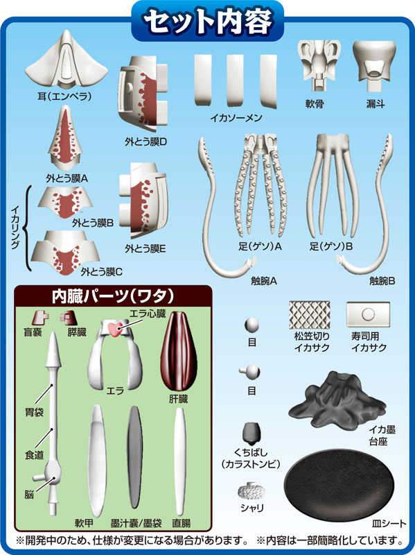 ★萊盛小拳王★MegaHouse 代理版 盒玩 買一條透抽 趣味拼圖拼圖