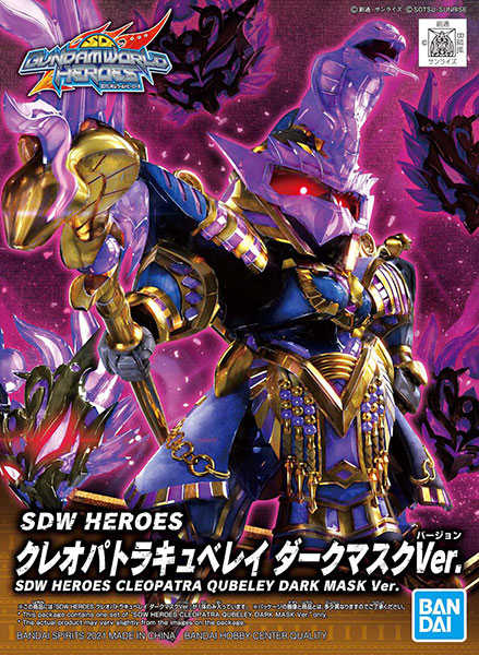 ★萊盛小拳王★ BANDAI 代理版 組裝模型 SD鋼彈世界 群英集 克麗奧佩托拉丘貝雷 黑暗面具