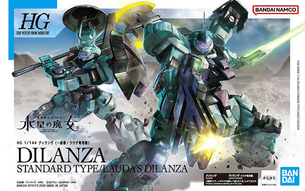 ★萊盛小拳王★ BANDAI 代理版 組裝模型 HG 1/144 迪蘭薩 一般機/角色A專用機